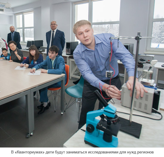 kvantorium_t.jpg kvantorium_t.jpg