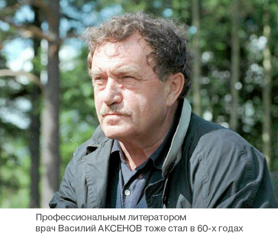 aksenov_t.jpg aksenov_t.jpg